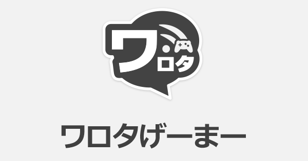 ポケマス攻略まとめ速報アンテナ